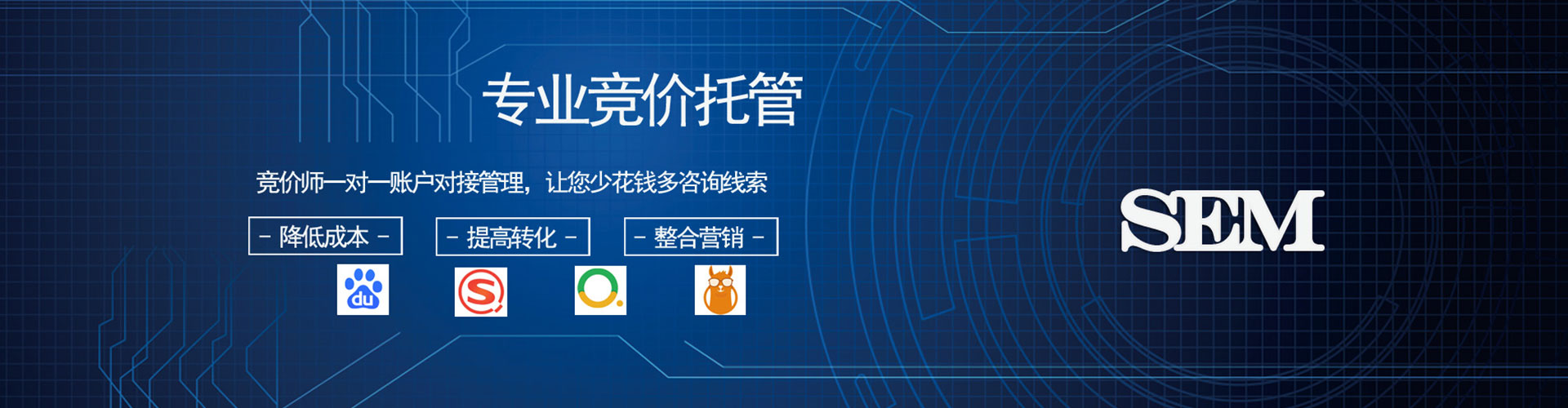 阿拉善左旗竞价广告