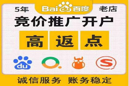 百度推广开户全流程解析：实战案例剖析
