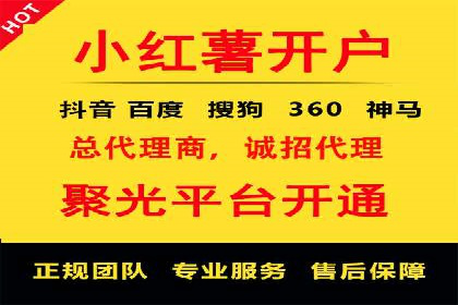 竞价托管服务在电商领域的成功应用